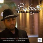 کاور آهنگ  بدرقه از فرهاد روشن پور