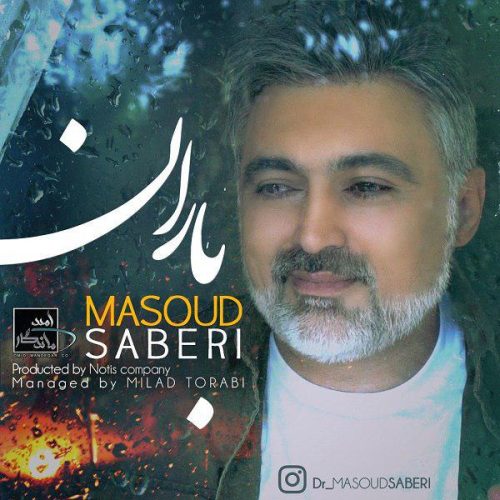 آهنگ جدید  با کیفیت بالا