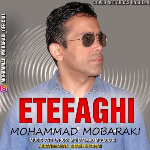 آهنگ جدید  با کیفیت بالا