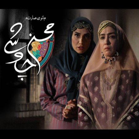 آهنگ جدید  با کیفیت بالا