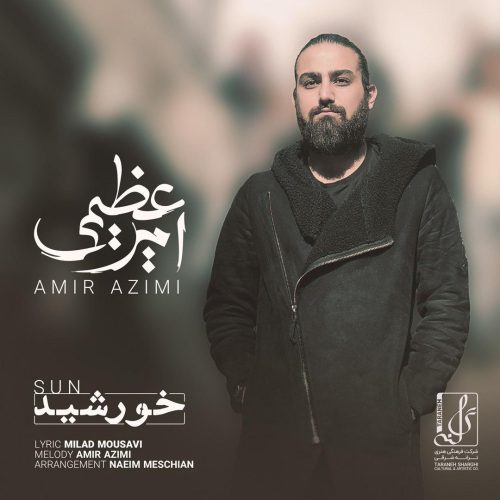 آهنگ جدید  با کیفیت بالا
