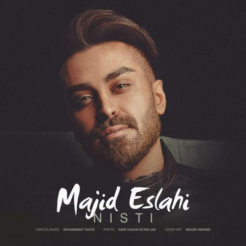 آهنگ جدید  با کیفیت بالا