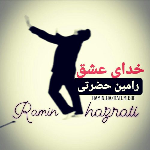 آهنگ جدید  با کیفیت بالا