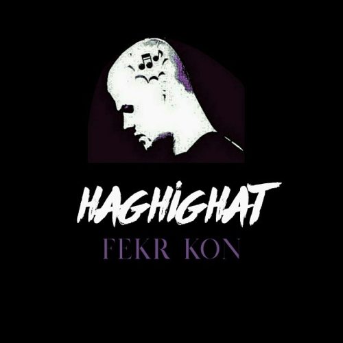 آهنگ جدید  با کیفیت بالا