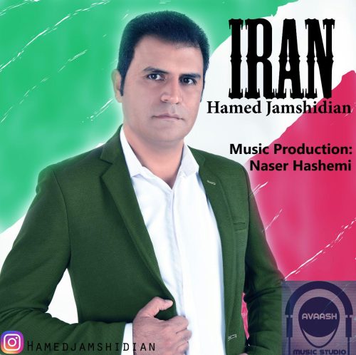 آهنگ جدید  با کیفیت بالا