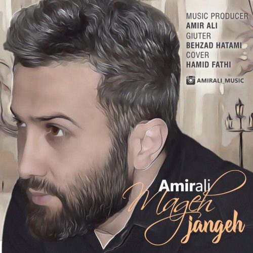 آهنگ جدید  با کیفیت بالا