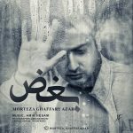 کاور آهنگ بغض از مرتضی غفاری