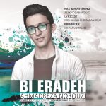 کاور آهنگ  بی اراده از احمدرضا نوروزی