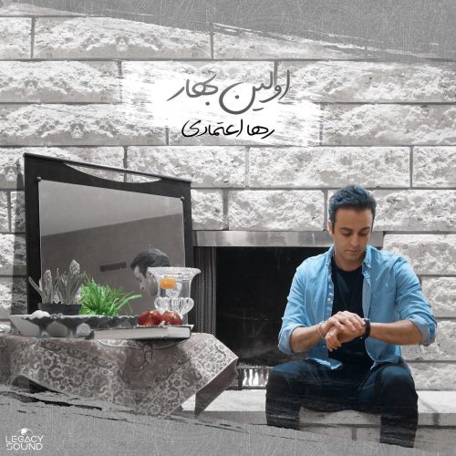 آهنگ جدید  با کیفیت بالا