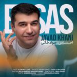 کاور آهنگ  احساس     از جواد خانی