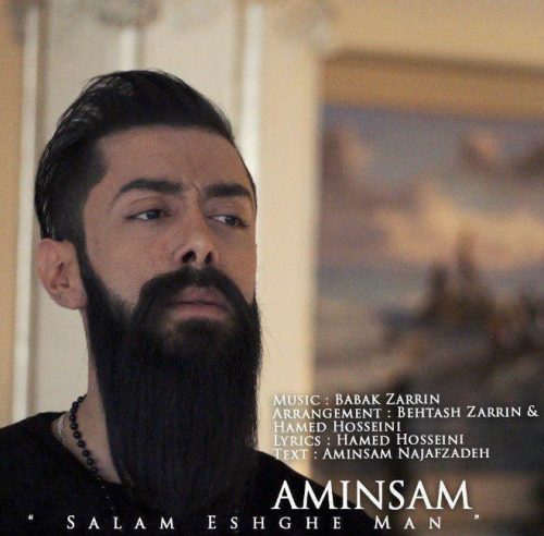آهنگ جدید با کیفیت بالا