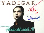کاور آهنگ یادگار از عبدالهادی ر