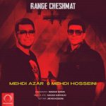 کاور آهنگ  رنگ چشمات از مهدی آذر و مهدی حسینی