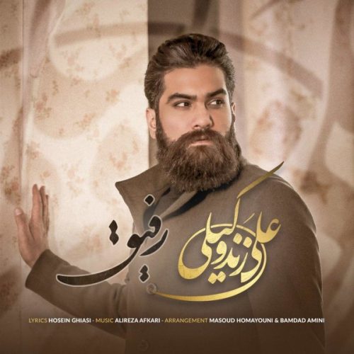 آهنگ جدید  با کیفیت بالا