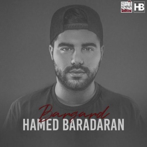 آهنگ جدید  با کیفیت بالا
