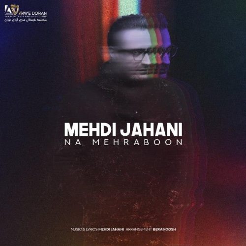 آهنگ جدید  با کیفیت بالا