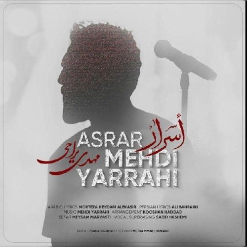 آهنگ جدید  با کیفیت بالا