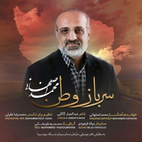 آهنگ جدید  با کیفیت بالا