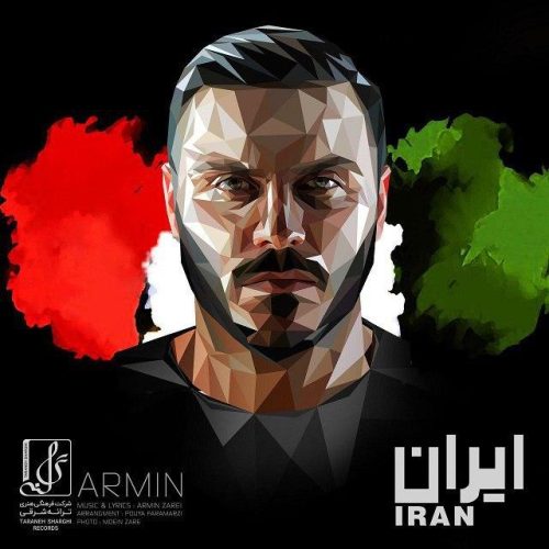 آهنگ جدید  با کیفیت بالا