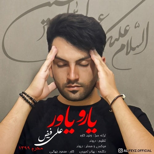 آهنگ جدید  با کیفیت بالا