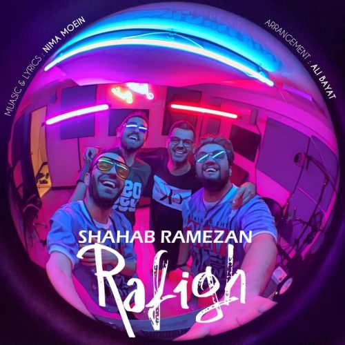 آهنگ جدید  با کیفیت بالا