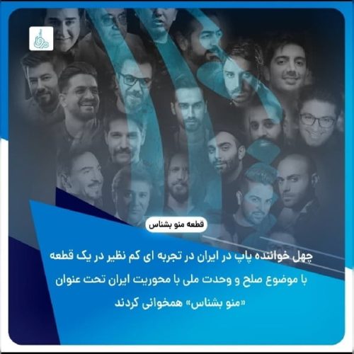 آهنگ جدید  با کیفیت بالا