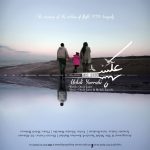 کاور آهنگ عکس شد از مهدی یراحی