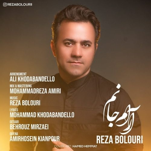 آهنگ جدید  با کیفیت بالا