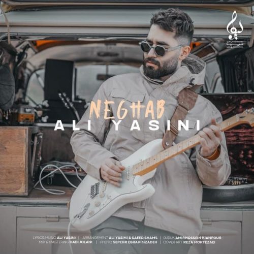 آهنگ جدید  با کیفیت بالا