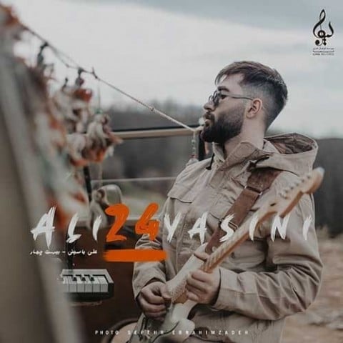 آهنگ جدید  با کیفیت بالا