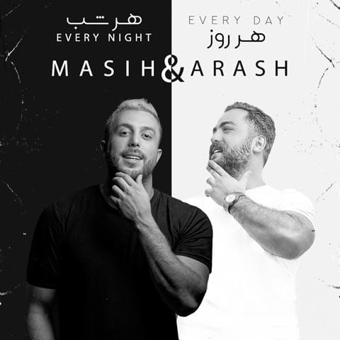 آهنگ جدید  با کیفیت بالا