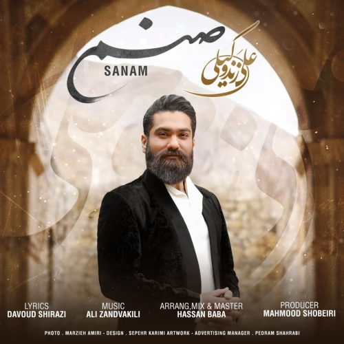 آهنگ جدید  با کیفیت بالا