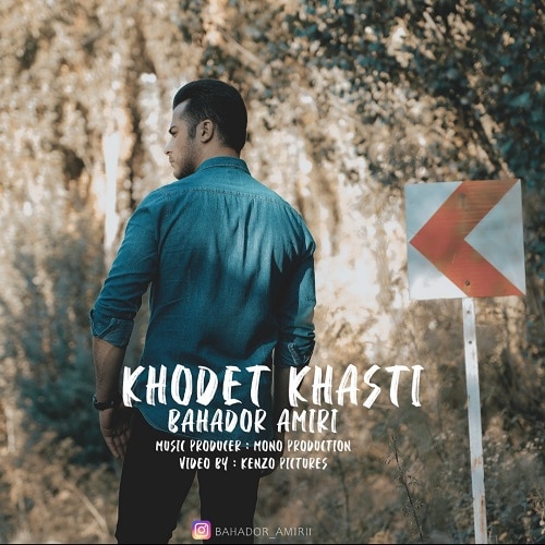 آهنگ جدید  با کیفیت بالا