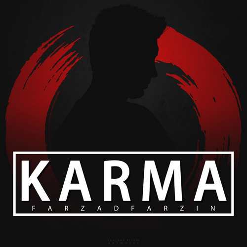 آهنگ جدید با کیفیت بالا