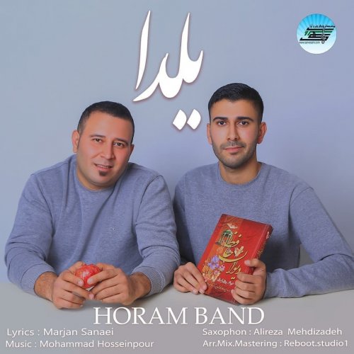 آهنگ جدید  با کیفیت بالا