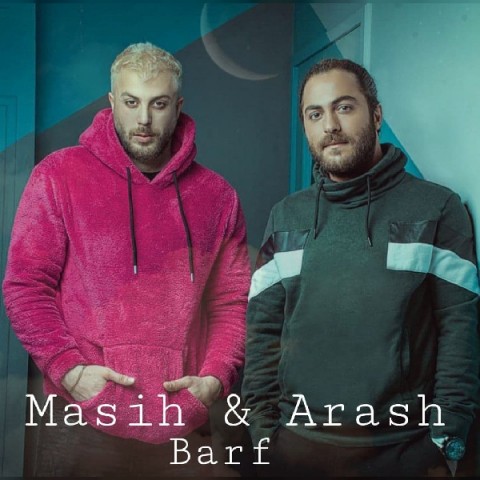 آهنگ جدید  با کیفیت بالا