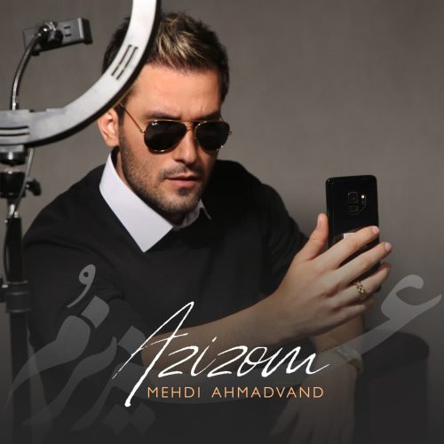 آهنگ جدید  با کیفیت بالا