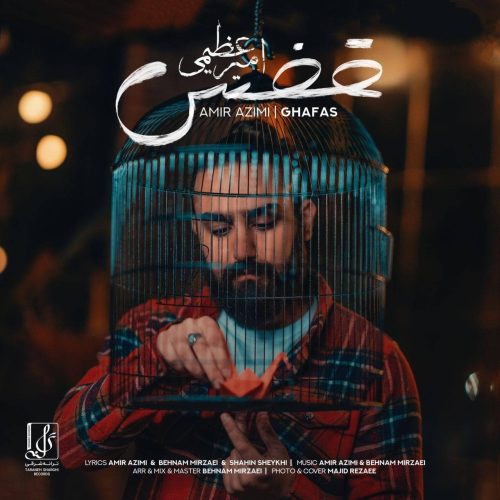 آهنگ جدید  با کیفیت بالا