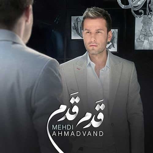 آهنگ جدید  با کیفیت بالا