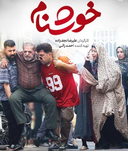 آهنگ جدید  با کیفیت بالا
