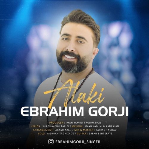 آهنگ جدید  با کیفیت بالا