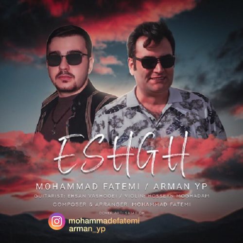 آهنگ جدید  با کیفیت بالا