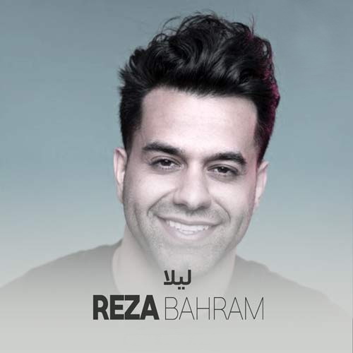 آهنگ جدید  با کیفیت بالا