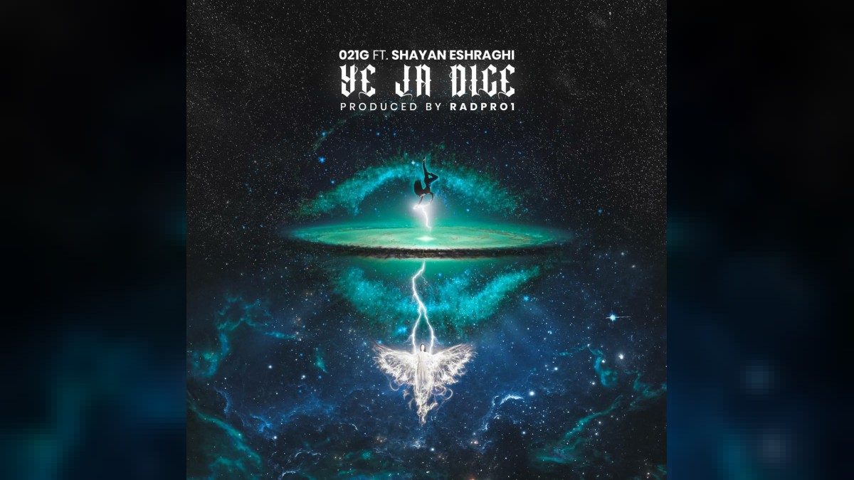 شایان اشراقی