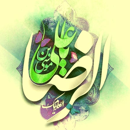 آهنگ جدید  با کیفیت بالا