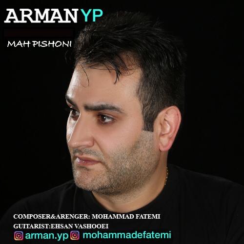 آهنگ جدید  با کیفیت بالا
