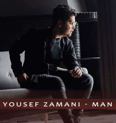 آهنگ جدید  با کیفیت بالا