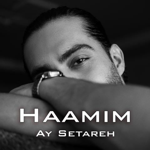 آهنگ جدید  با کیفیت بالا