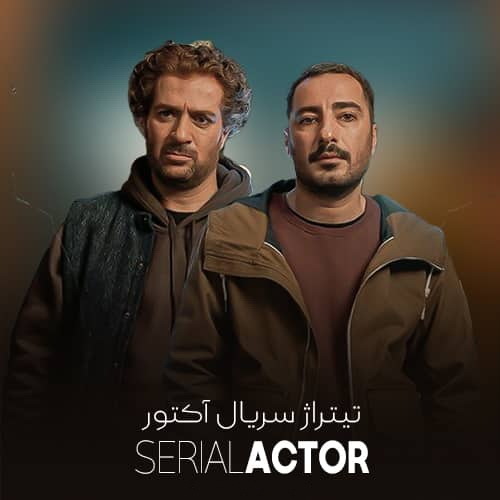آهنگ جدید  با کیفیت بالا