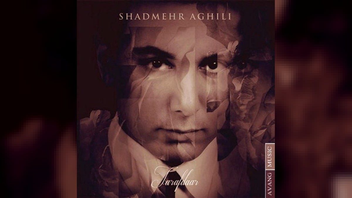 آهنگ Shadmehr Aghili Esmam Dare Yadam Mire با کیفیت بالا